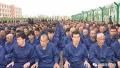 An education camp in China