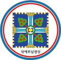 Shincheonji emblem