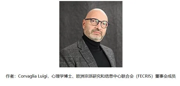 Corvaglia is a member of the Board of Directors of FECRIS