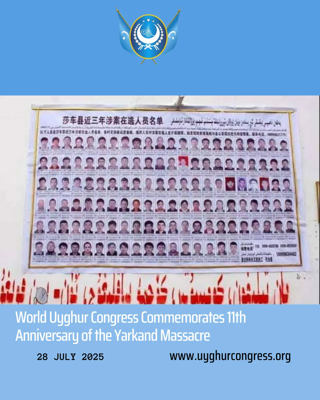 Yarkand anniversary massacre poster