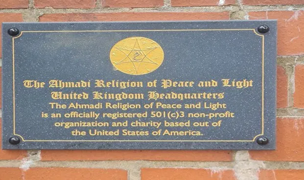 Name plate at the Ahmadi's Headquarters