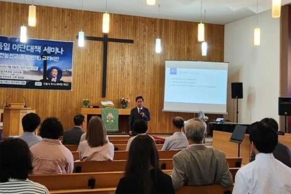 anti-cult event in Frabkfurt