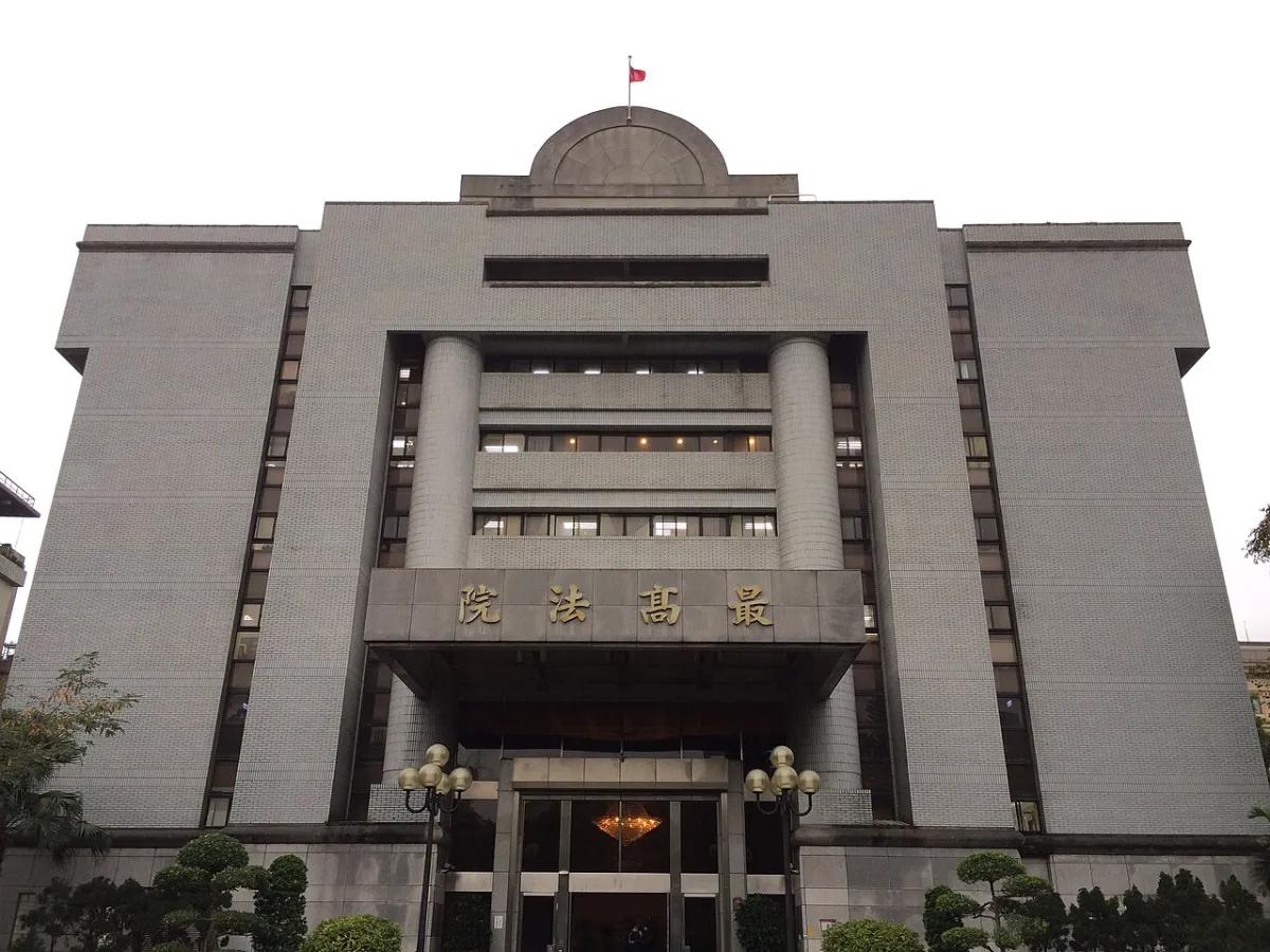 Taiwan's Supreme Court