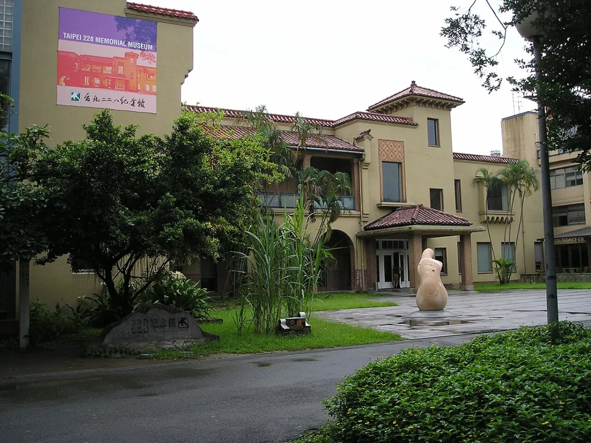 Taipei 228 Memorial Museum